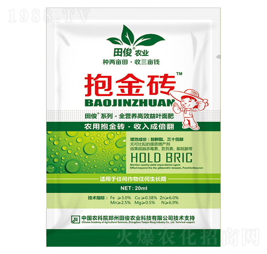 全營(yíng)養(yǎng)高效益葉面肥-抱金磚-田俊肥業(yè)