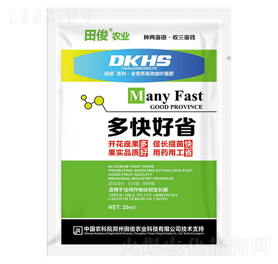 全營養(yǎng)高效益葉面肥-多快好省-田俊肥業(yè)