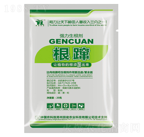 強(qiáng)力生根劑-根躥-田俊肥業(yè)