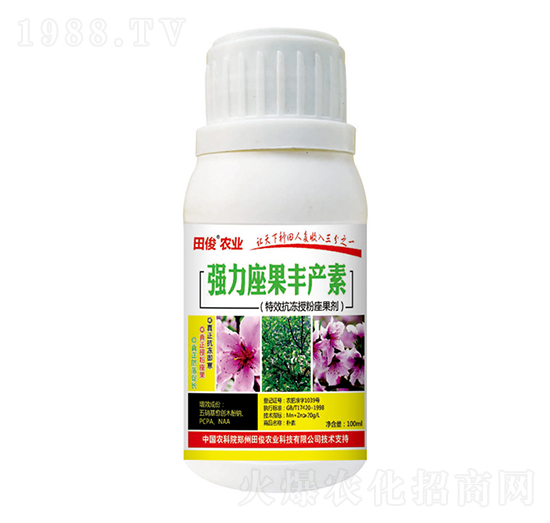 強(qiáng)力座果豐產(chǎn)素-田俊肥業(yè)