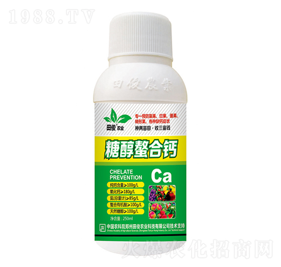 糖醇螯合鈣-田俊肥業(yè)