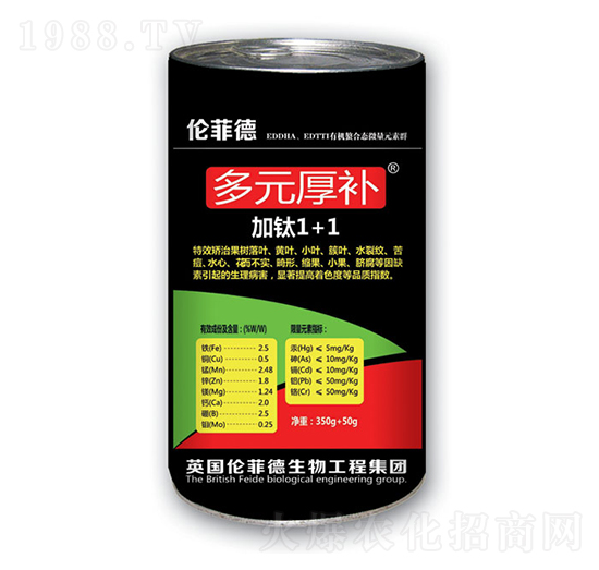 多元厚補肥料-加鈦1+1-田俊肥業(yè)