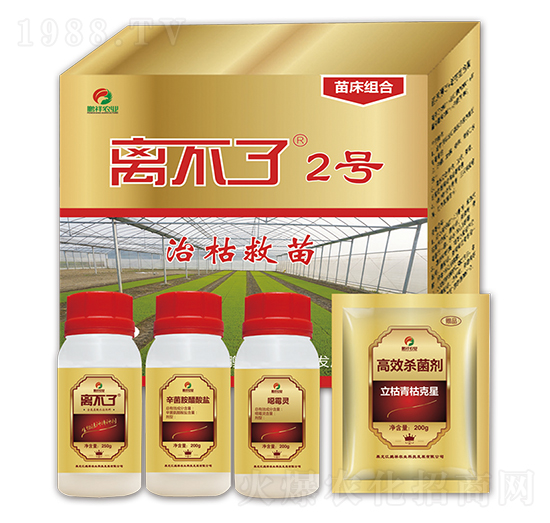 苗床治枯救苗組合-離不了2號(hào)-鵬祥農(nóng)業(yè)