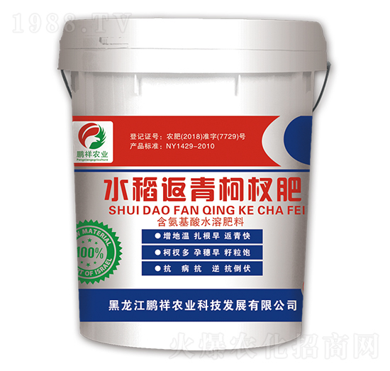 含氨基酸水溶肥-水稻返青柯杈肥-鵬祥農(nóng)業(yè)