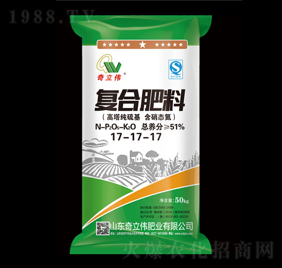 高塔純硫基復合肥料17-17-17-奇立偉