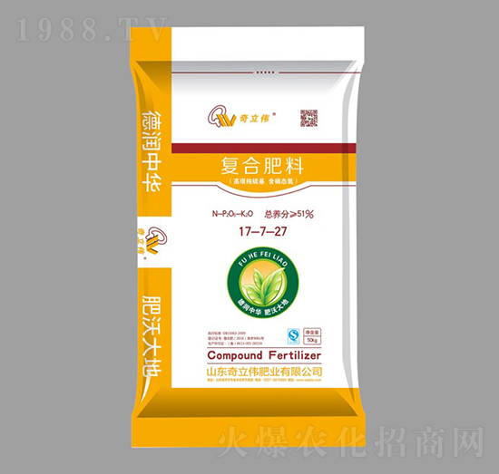 高濃度純硫基復合肥料17-7-27-奇立偉