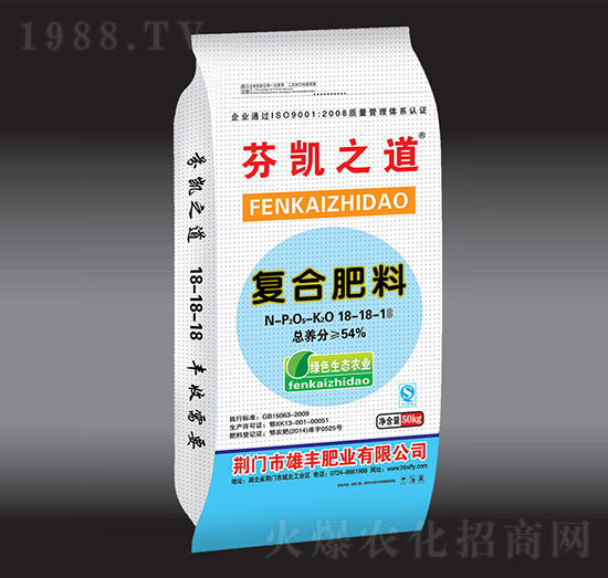 復(fù)合肥料18-18-18-芬凱之道-雄豐肥業(yè)