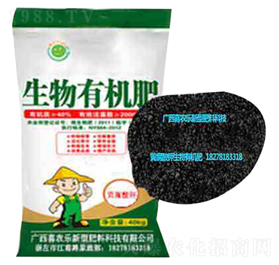 40kg生物有機肥-喜農(nóng)樂