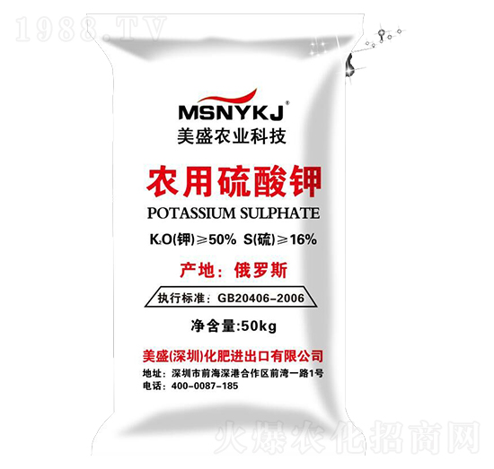農(nóng)用硫酸鉀-美盛農(nóng)業(yè)