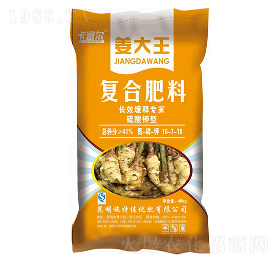 復(fù)合肥料16-7-18-姜大王-施特佳