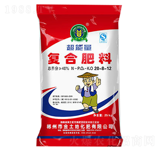 25kg復合肥料20-8-12-超能量-金土地