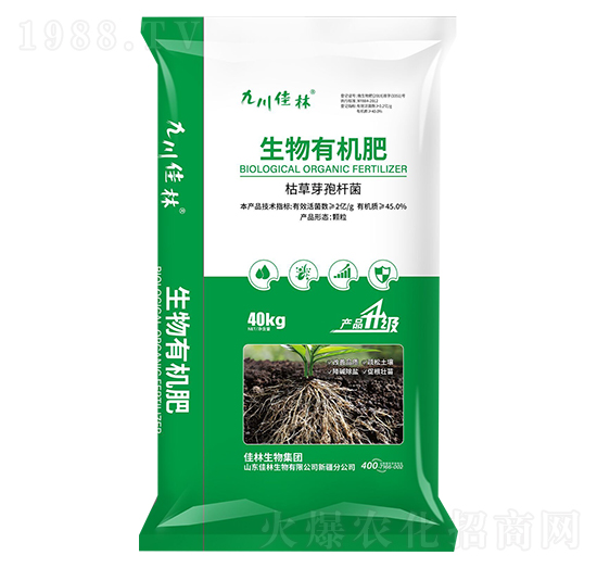 九川佳林生物有機(jī)肥-佳林生物