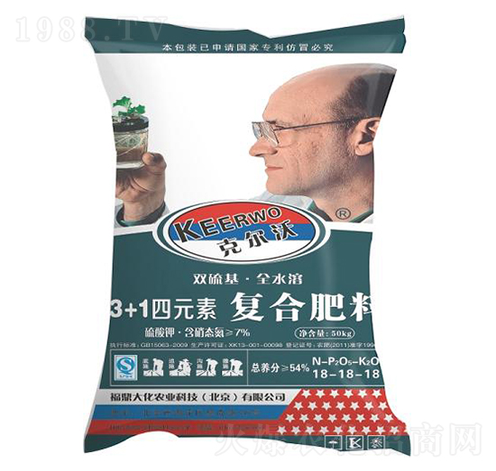 復合肥料18-18-18-福鼎大化