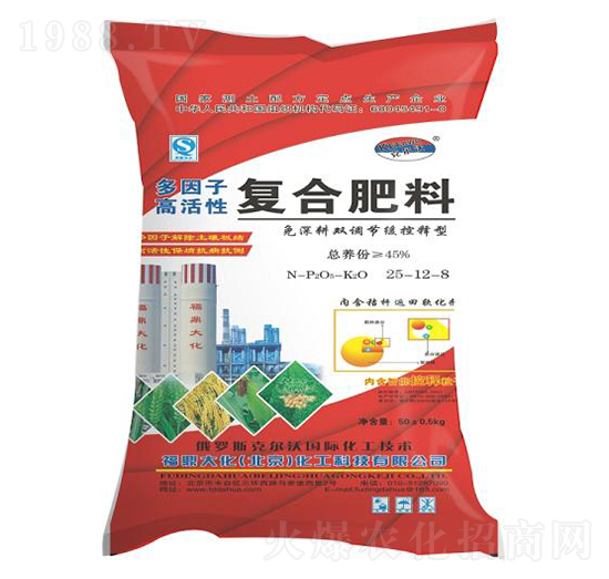 復合肥料25-12-8-福鼎大化