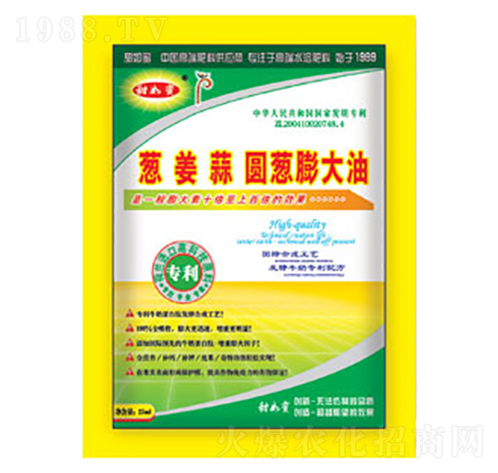 蔥姜蒜圓蔥膨大油-甜如蜜