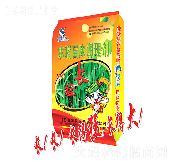 水稻苗床調(diào)理劑-猛長(zhǎng)-科拓農(nóng)化