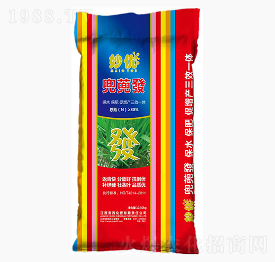 兜蔸發(fā)-妙優(yōu)-貴西化肥