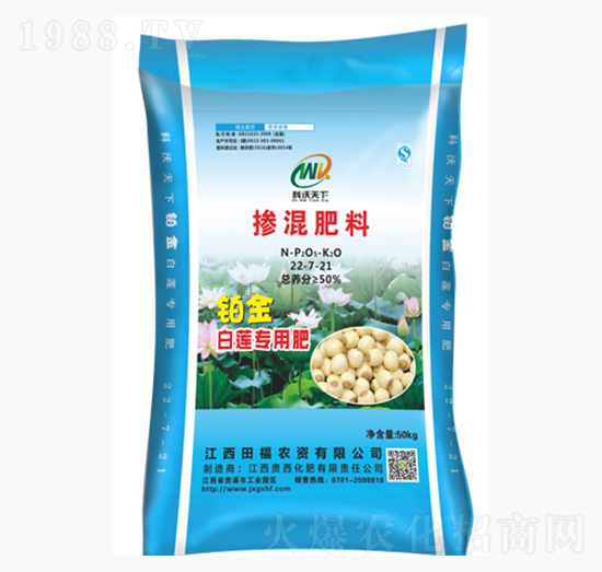 白蓮專用摻混肥料22-7-21-貴西化肥