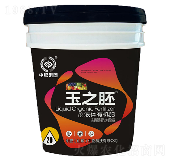 玉之胚液體有機肥-中肥生物