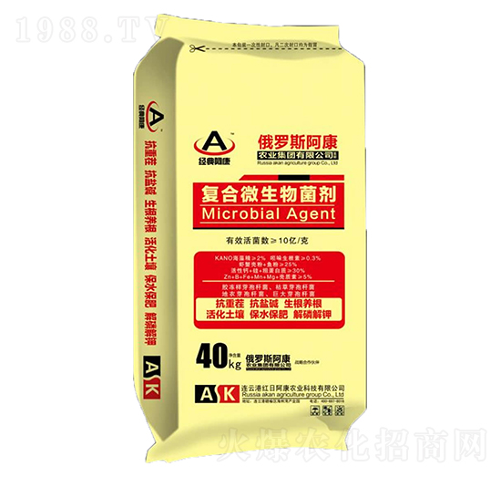 復(fù)合微生物菌劑-紅日阿康
