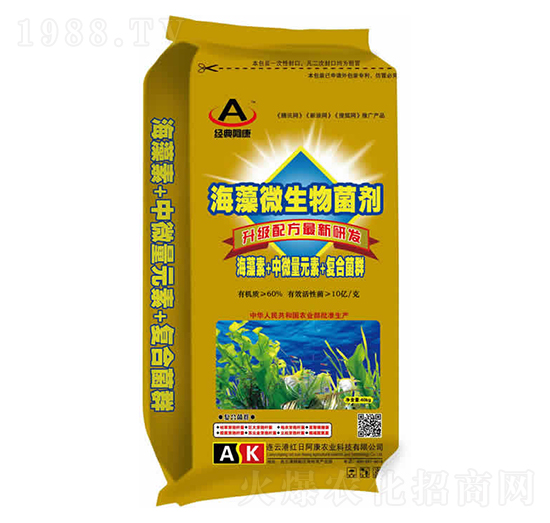 海藻微生物菌劑-紅日阿康