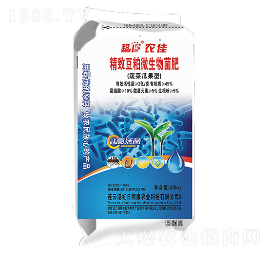 蔬菜瓜果型精致豆粨微生物菌肥-紅日阿康