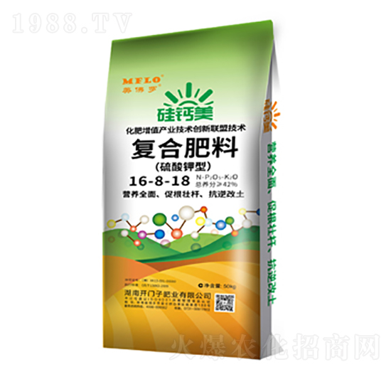 硅鈣美復合肥料16-8-18-美佛羅-開門子