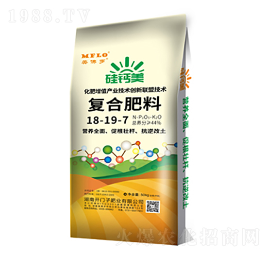 硅鈣美復(fù)合肥料18-19-7-美佛羅-開(kāi)門子