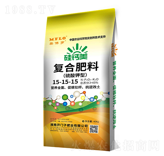 硅鈣美復合肥料15-15-15-美佛羅-開門子