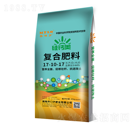 硅鈣美復(fù)合肥料17-10-17-美佛羅-開門子