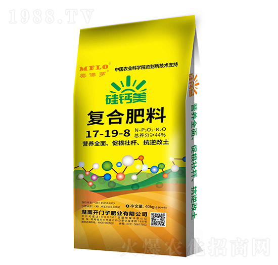 硅鈣美復(fù)合肥料17-19-8-美佛羅-開門子