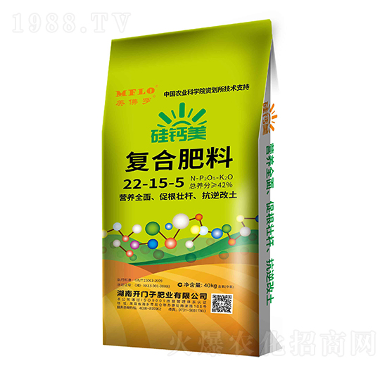 硅鈣美復(fù)合肥料22-15-5-美佛羅-開門子