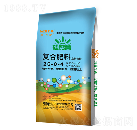 硅鈣美復(fù)合肥料26-0-4-美佛羅-開門子