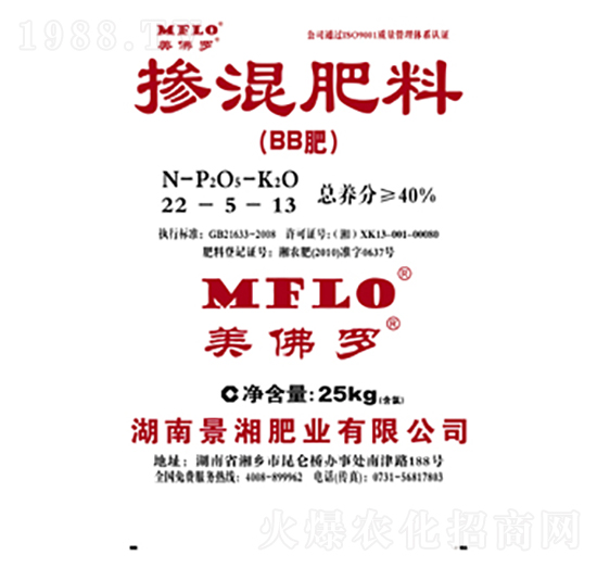 摻混肥料22-5-13-美佛羅-開門子