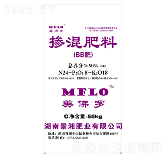 摻混肥料24-8-18-美佛羅-開(kāi)門(mén)子