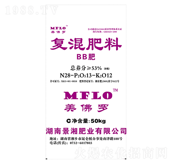 摻混肥料28-13-12-美佛羅-開(kāi)門子