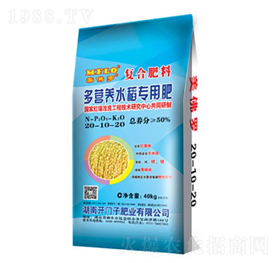 多營(yíng)養(yǎng)水稻專用復(fù)合肥料20-10-20-美佛羅-開(kāi)門子