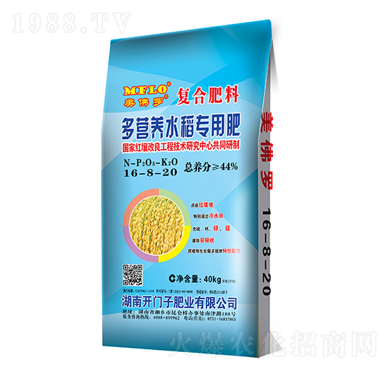 多營(yíng)養(yǎng)水稻專(zhuān)用復(fù)合肥料16-8-20-美佛羅-開(kāi)門(mén)子