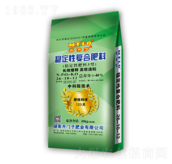 穩(wěn)定性復合肥料26-10-12-美佛羅-開門子