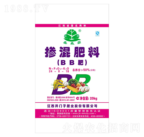 摻混肥料24-8-18-鑫森淼-開門子