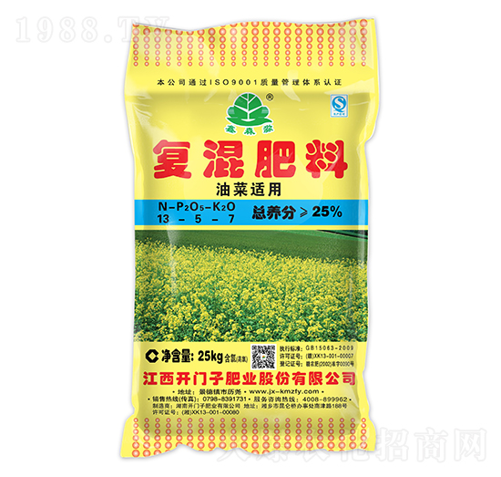 油菜適用復(fù)合肥料13-5-7-鑫森淼-開門子