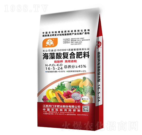 海藻酸復(fù)合肥料16-5-24-鑫森淼-開門子
