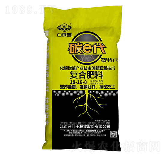 碳e代復合肥料18-18-8-白俄羅-開門子