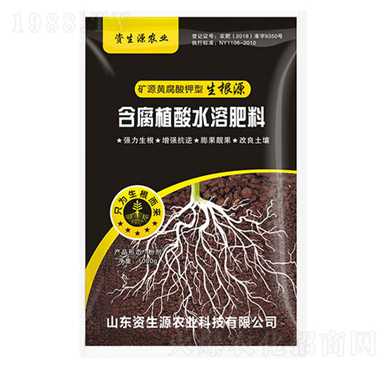 礦源黃腐酸鉀型生根源-資生源農(nóng)業(yè)