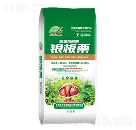 銀板栗專用生物有機肥-希星農(nóng)業(yè)