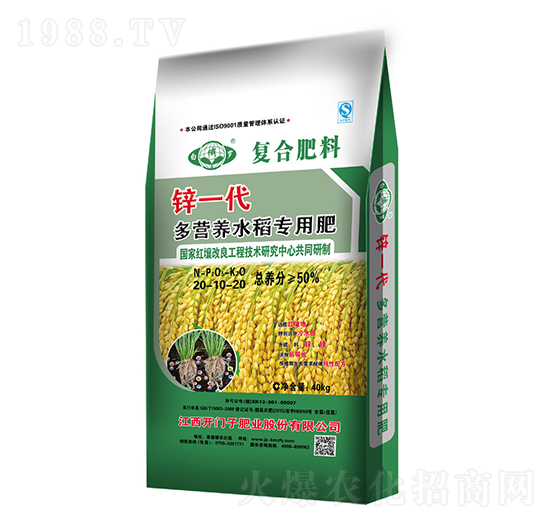 鋅一代多營(yíng)養(yǎng)水稻專用肥20-10-20-白俄羅-開門子