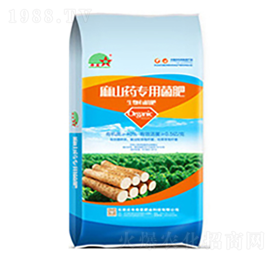 麻山藥專用生物有機(jī)肥-希星農(nóng)業(yè)