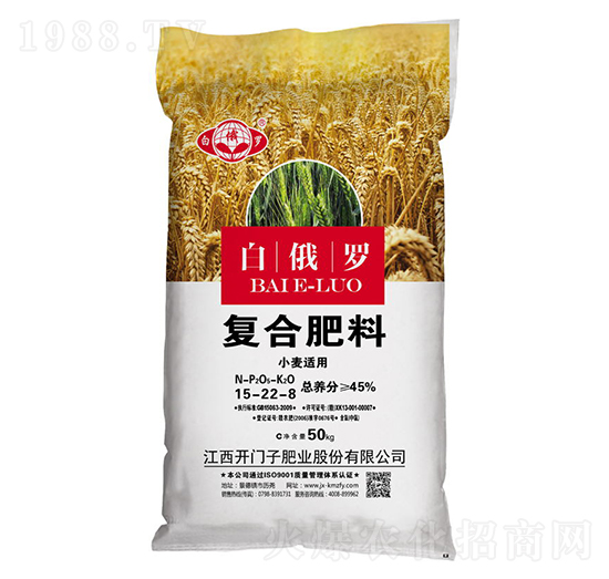 小麥適用復(fù)合肥料15-22-8-白俄羅-開(kāi)門(mén)子