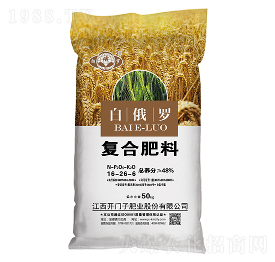 小麥適用復合肥料16-26-6-白俄羅-開門子