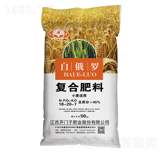 小麥適用復(fù)合肥料18-20-7-白俄羅-開門子